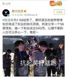  腾讯官方操作轻视ig夺冠,结果rng躺着中枪