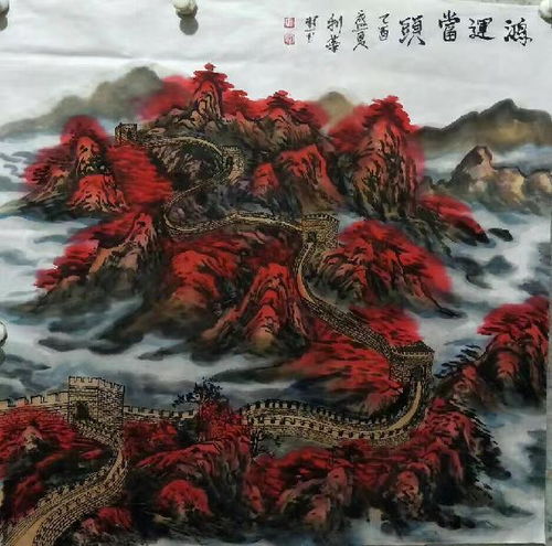  墨缘斋文化网长城国画,一起欣赏