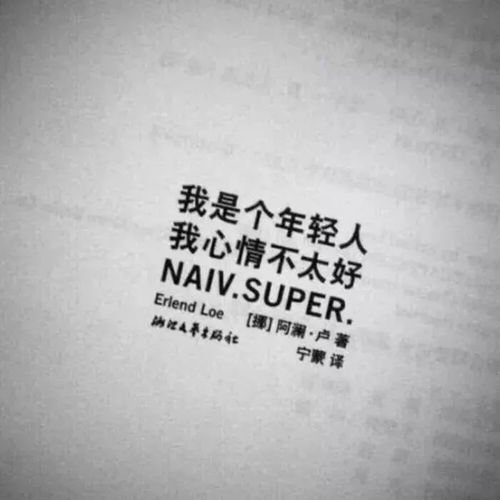  朋友圈封面你们看,她没有男朋友