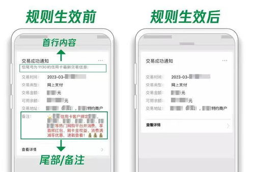  微信公众平台规范模板消息去除表情符号等功能