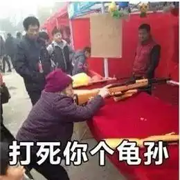  谁都拼不过你大妈才是表情包界最入戏的角儿...