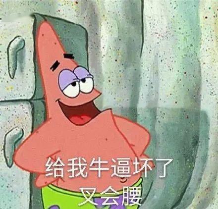 小可爱表情包应对陪我
