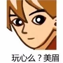  你们的朋友都是哪儿买的