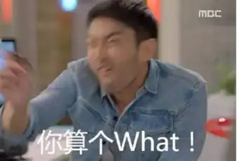  教你点样整蛊奇葩相亲男超级解恨
