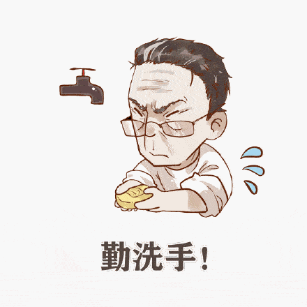 钟南山抗击疫情表情包合集