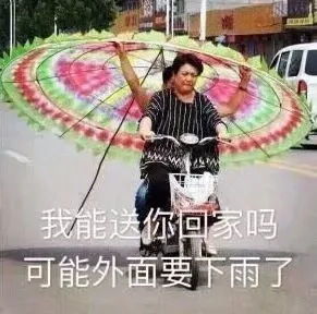  微信扣扣斗图表情包,不服来斗图啊