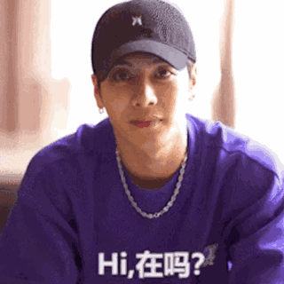  搞笑王嘉尔表情包系列,厉害死你