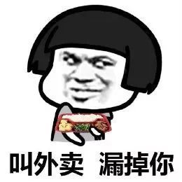  表情包整天欺负老实人