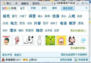  这是什么动物的表情有谁知道下载包地址吗