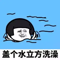  花3个亿装修出一个毛坯房,啥家庭啊