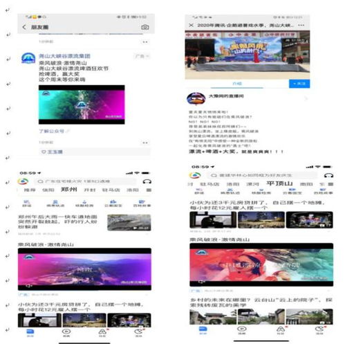 qq企鹅头像高清大图产量
