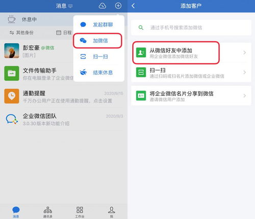  电脑保存微信表情包,没想到要这么多骚操作
