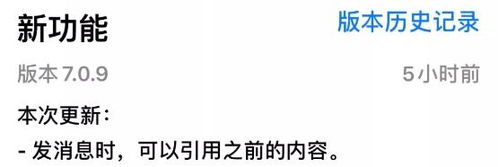  新版微信可以斗图表情包了一次性更新了5大功能,好友都沸腾了