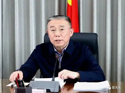  天水市委全面依法治市委员会第三次会议召开