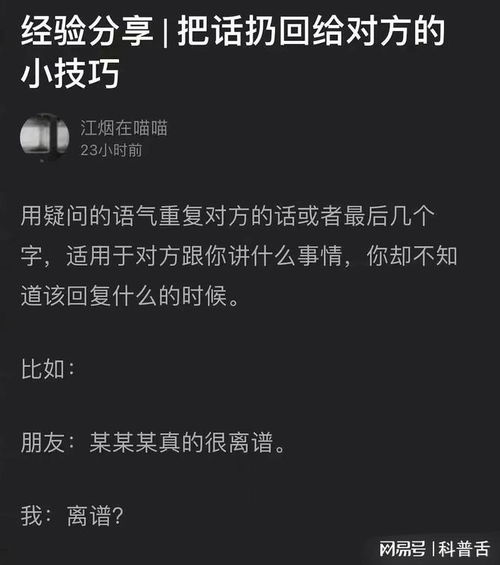  处了一个女朋友,一个多月了嘴都没得碰过,今天她说想喝饮料了爆肝网易订阅