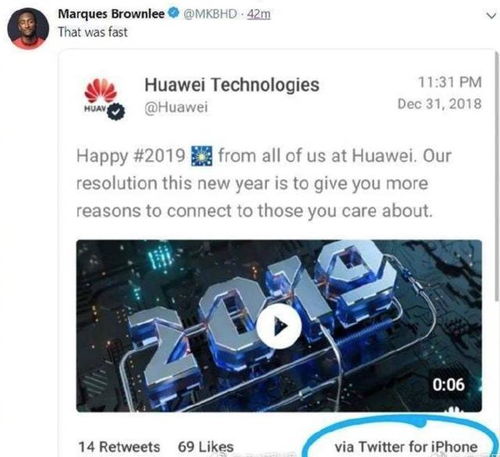  华为用iphone发推文的处罚文件负责人降级降薪