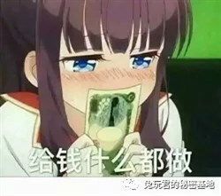  快手居然这么牛著名二次元网站a站被迫卖身给快手了