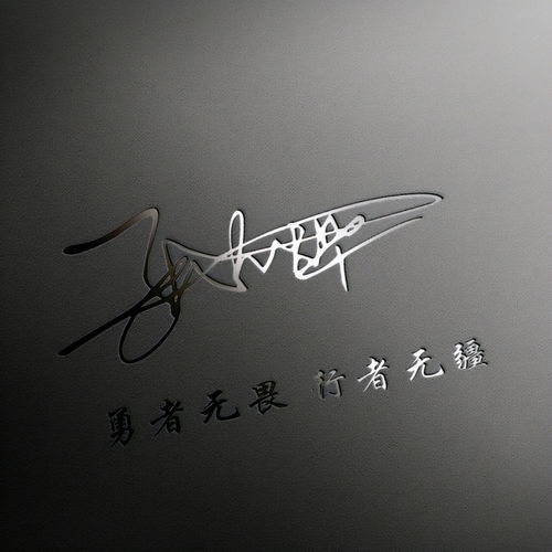  2022用你的名字做微信头像,3d荧光大气个性签名头像,请查收带走