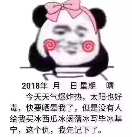  高温橙色预警信号涪陵接下来的温度高得让你不想出门来看详情...