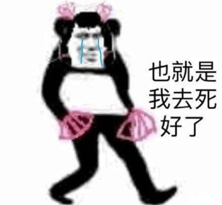  火爆表情包忽悠人还是你在行