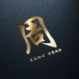 多久没换过微信头像了,专属您的姓氏头像,来了带一个再走