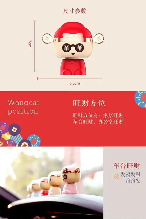  汽车网红表情包车载摆件弹跳摇头弹簧公仔抖音搞笑车内饰品可爱
