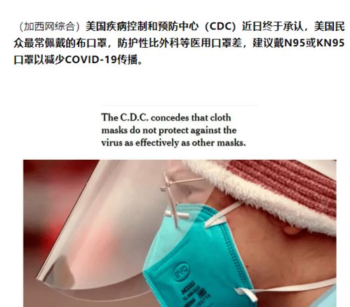  奥密克戎入侵6省10地流调后才发现这个致命错误很多人都在犯请转发提醒所有人