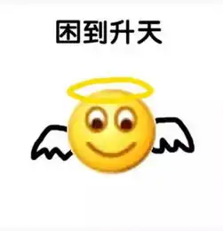  赖床一小时,幸福一寒假山青寒假睡眠质量检测
