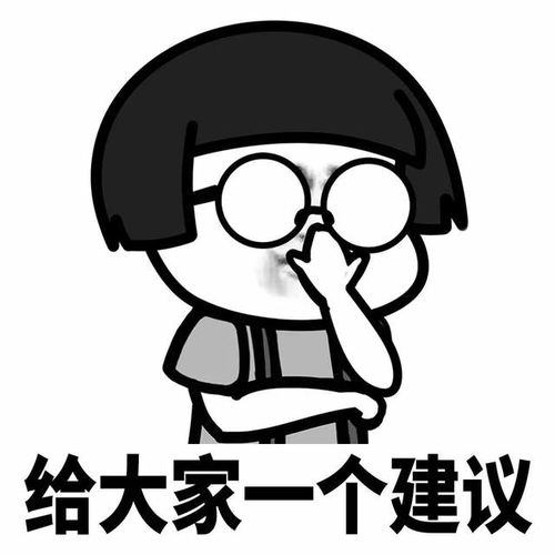  幽默搞笑表情包鼓足勇气出被窝,寒气逼人回被窝