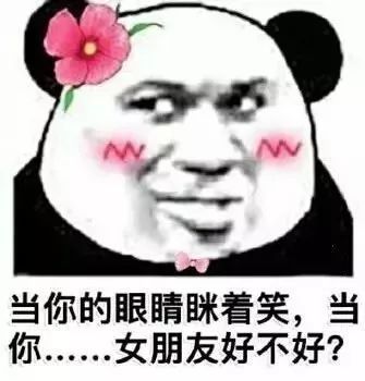  搞笑表情包头像,可做头像也可斗图专用