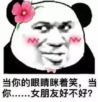 搞笑表情包头像,可做头像也可斗图专用