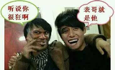  恩平18谎,最后一句骗了我20年