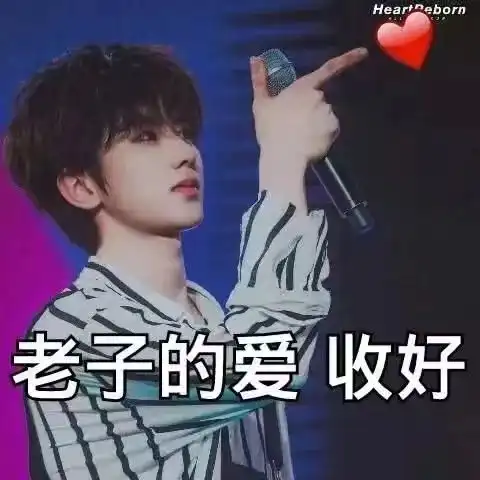  蔡徐坤表情包10000张分享,拿去开团,ikun必备