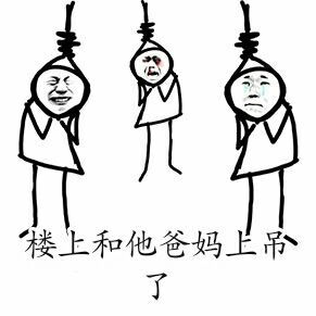  带姐妹我见见世面熊猫头表情包我见见世面熊猫姐妹表情