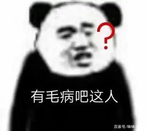  设计师接了20元的国风手绘单,竟被甲方在行业内通报不再录用