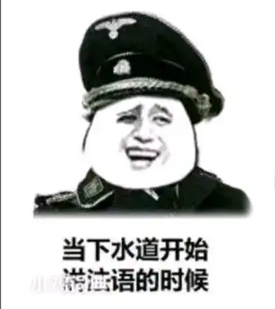  跟苏联政治笑话一样永不过时的苏联表情包系列无声纯享版
