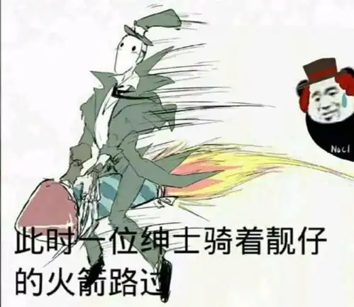  第五人格表情包靓仔系列一位靓仔转身离去,并留下帅气的背影