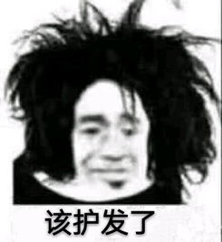 奔跑的表情包沙雕