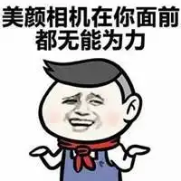  带我吃鸡表情包微信头像图片大全
