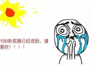  同样是除霉,为什么人家一贴就好