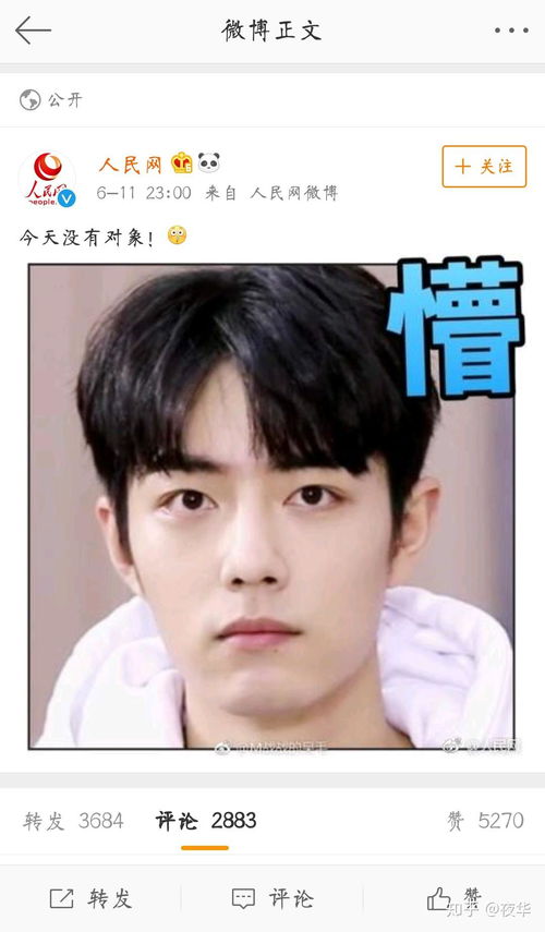  如何评价燃烧吧少年里的肖战