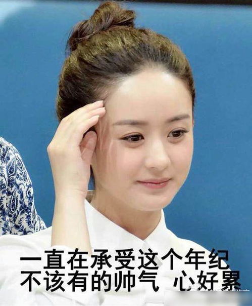 动画表情包微信林更新