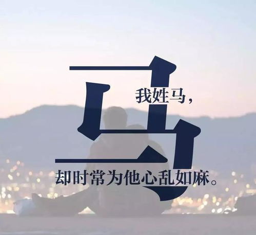 米姓氏微信头像退租