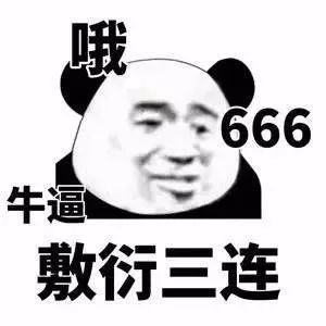  没带过娃儿,你就不晓得上班有好幸福