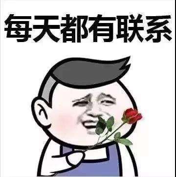  2018七夕情人节借钱表情包高清图片大全