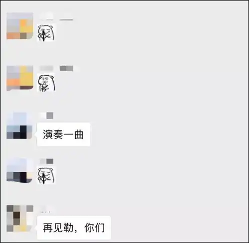  哈哈哈被最近爆红的天桥乐队逗乐了配乐表情包,毫无违和感
