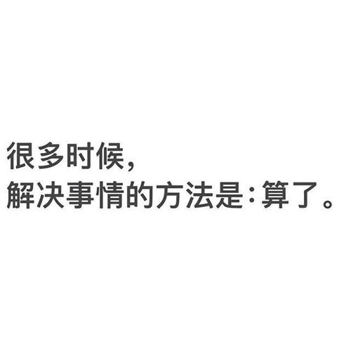  头像朋友圈背景分享