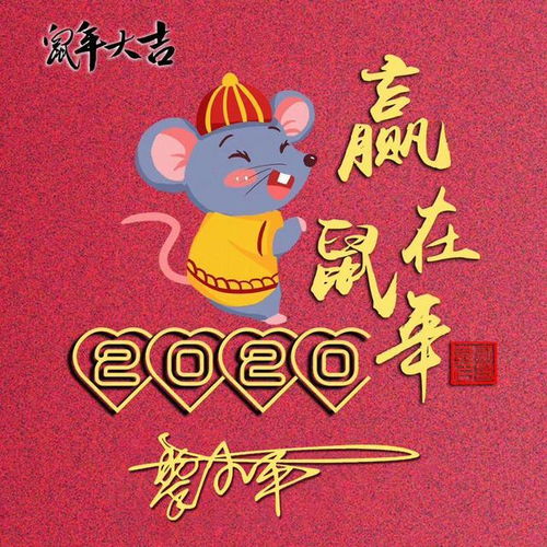  微信头像,姓氏头像,32张新款高端姓氏头像送你,