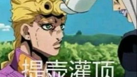  如果你让你的沙雕朋友给替身起名会怎样