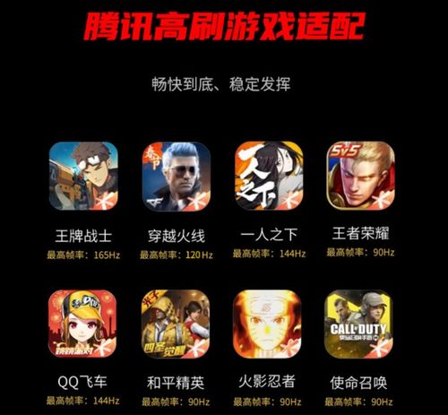  又一款透明设计的游戏手机红魔游戏手机6pro氘锋透明版来了